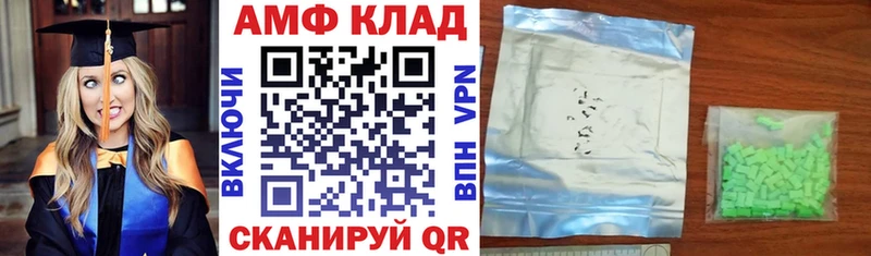 АМФЕТАМИН VHQ  наркота  Люберцы 