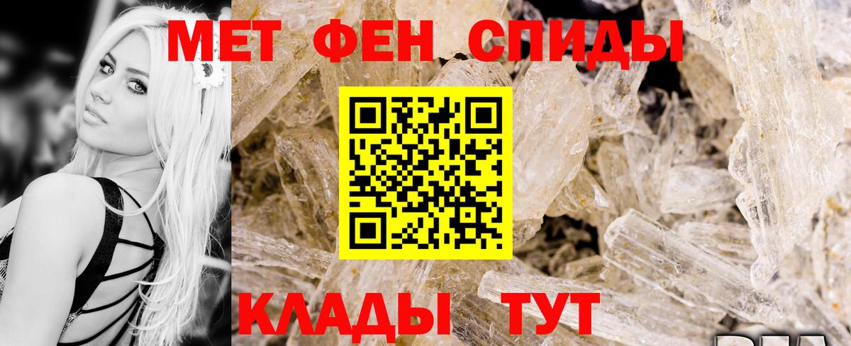 Amphetamine VHQ Люберцы