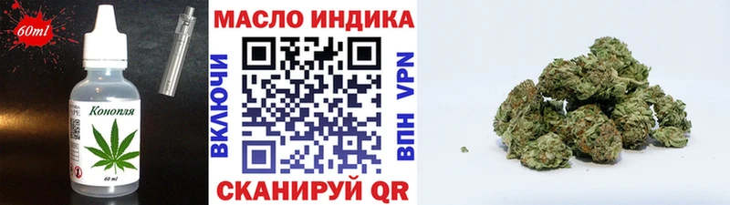 цена наркотик Люберцы Cannafood конопля