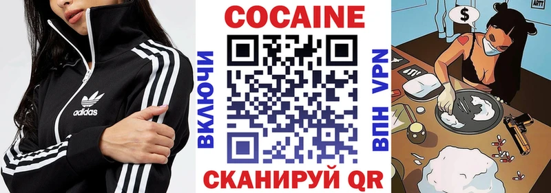 КОКАИН Боливия  Люберцы 