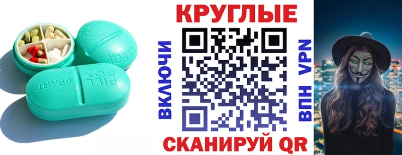 ЭКСТАЗИ Дубай  Люберцы 