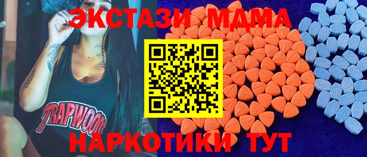 Экстази Punisher Люберцы