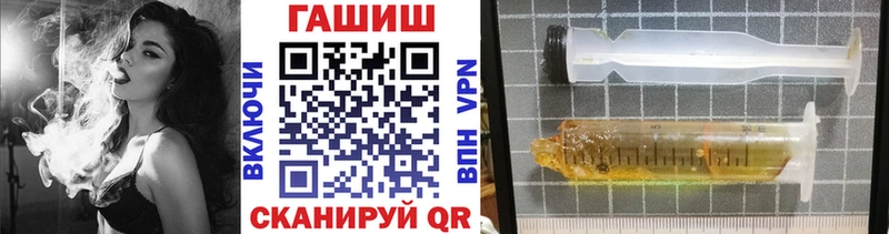 ГАШ гашик  Люберцы 