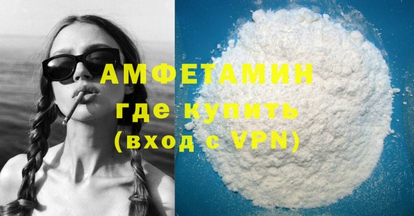 ALPHA PVP Алзамай