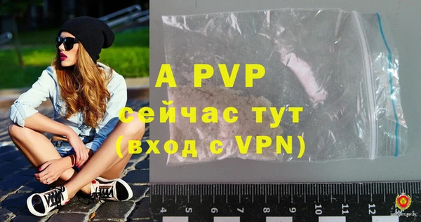ALPHA PVP Алзамай