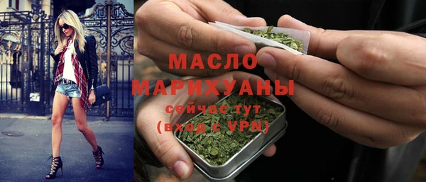амф Осташков