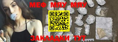 мет Бузулук