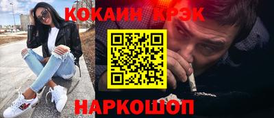 мефедрон Будённовск