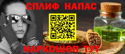 марихуана Моздок