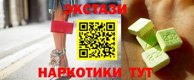 мефедрон Будённовск