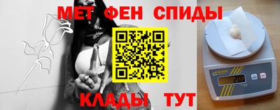 мефедрон Будённовск