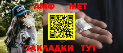 мефедрон Будённовск