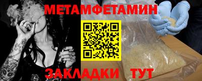 мет Бузулук