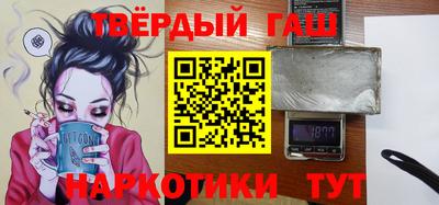 бутират Можайск