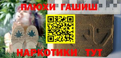 мефедрон Будённовск