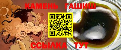 мефедрон Будённовск