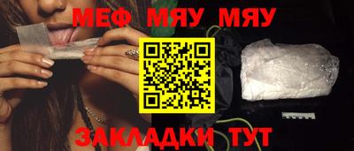 мет Бузулук