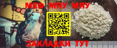 мет Бузулук