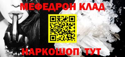 мет Бузулук
