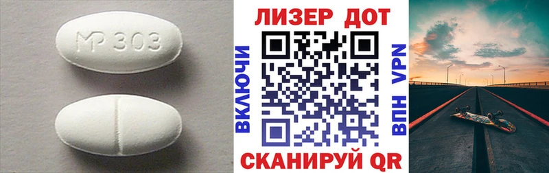 OMG вход  Люберцы  Лсд 25 экстази ecstasy  где купить  