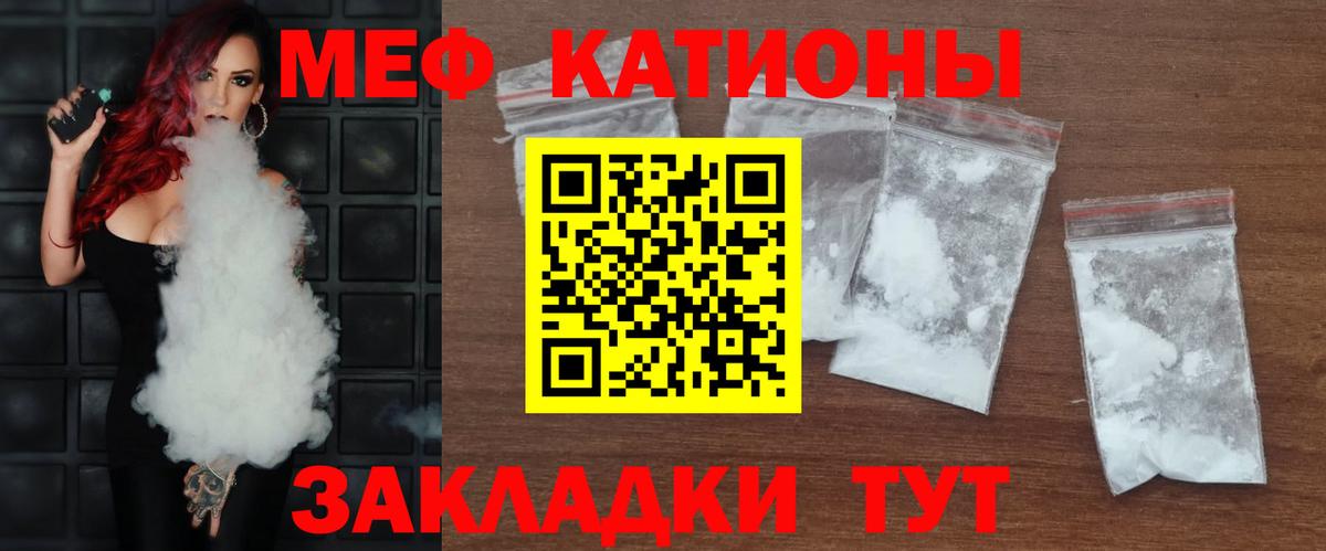 МЕФ Люберцы