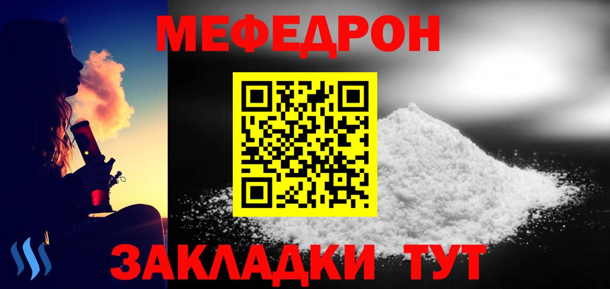 МЯУ-МЯУ 4 MMC  Вход с VPN  Меф  Люберцы  МЯУ-МЯУ VHQ 