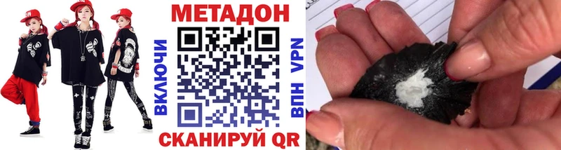 MEGA ТОР  Люберцы  МЕТАДОН VHQ 