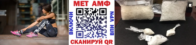 где можно купить   Люберцы  Метамфетамин витя 