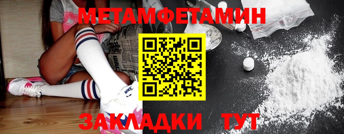 Люберцы  МЕТАМФЕТАМИН винт  Вход с VPN  МЕТАМФЕТАМИН винт 