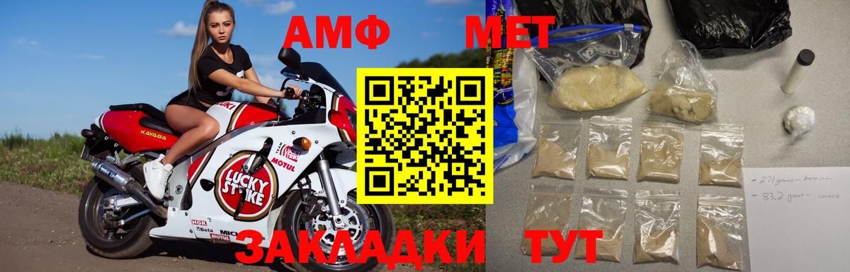 МЕФ Люберцы