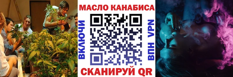 Дистиллят ТГК гашишное масло  наркота  Люберцы 