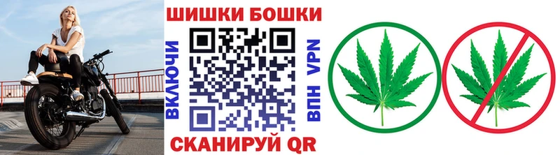 Бошки марихуана сатива закладки Люберцы